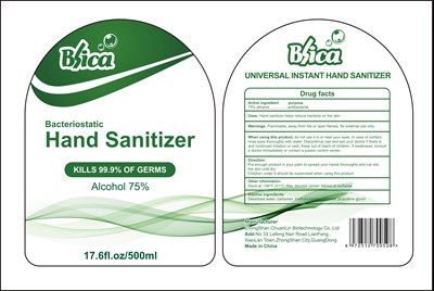 500 mL Label (Label 5)